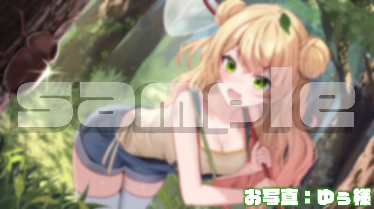 🍉✨8月のメンバーシップ限定壁紙配布✨🍉

夏がはじまったーーー！！！と思ったら今日はほんのちょっと涼しくて夏の終わりかなぁって思った！Ｗ
このまま秋突入しちゃうのかなぁ～～！？
今月はゆぅ様にお写真撮っていただきました！💛
森でねねと一緒に遊ぶ？