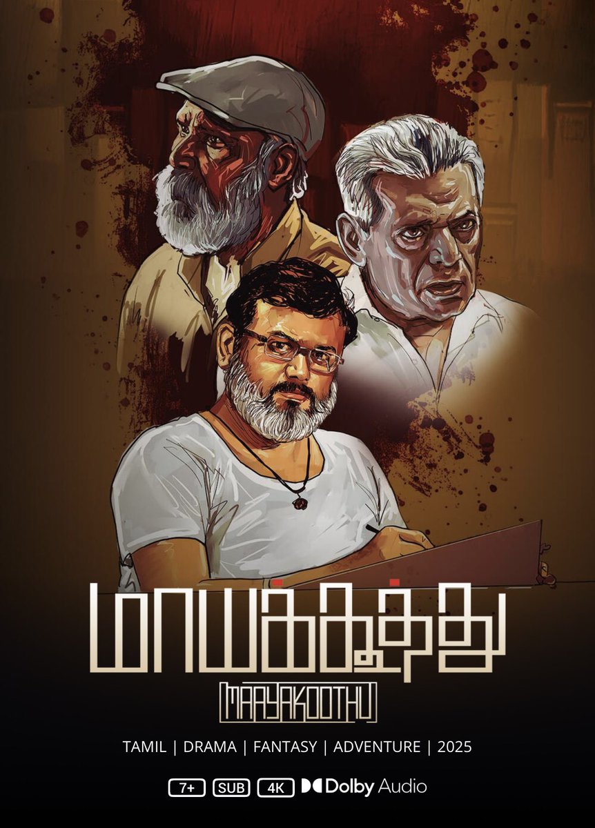 1. 🎬 #Maayakoothu (2025) || 🎭 Fantasy Crime Drama || 📺 Sun NXT 

நம்ம ஹீரோ ஒரு எழுத்தாளர். அவரு எழுத்தில் உள்ள பாத்திரங்கள் நிஜ வாழ்க்கையில் வந்தால் என்ன‌ நடக்கும் ??

நல்ல முயற்சி... கண்டிப்பாக பாருங்கள் ❤️