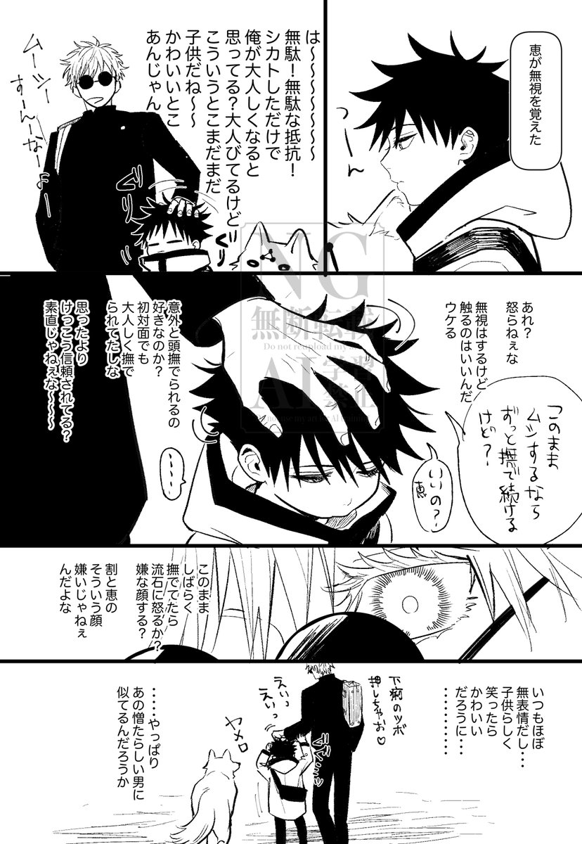 呪禮 Amazon.co.jp: Z/X -Zillions of enemy X- EXパック第47弾 ぜく