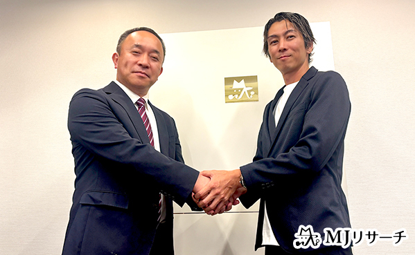 株式会社MJリサーチは、元警視庁公安捜査官の松丸俊彦氏を顧問に迎えたことをお知らせいたします。

元警視庁公安捜査官として豊富な専門知識と知見を持つ松丸俊彦氏を顧問に迎え、多様化・深刻化する調査依頼への対応力を高めていきます。