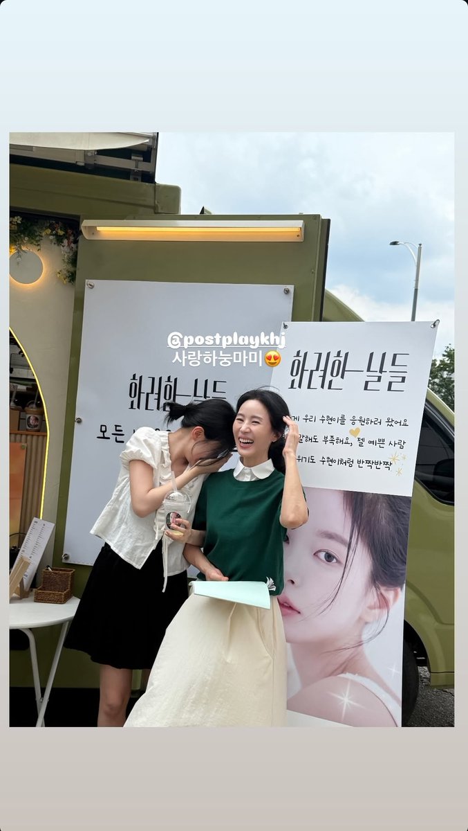 the9596_'s tweet image. 250828 xinsooo instagram story update!🐈‍⬛✨

#SHINSUHYUN #신수현 #xinsooo