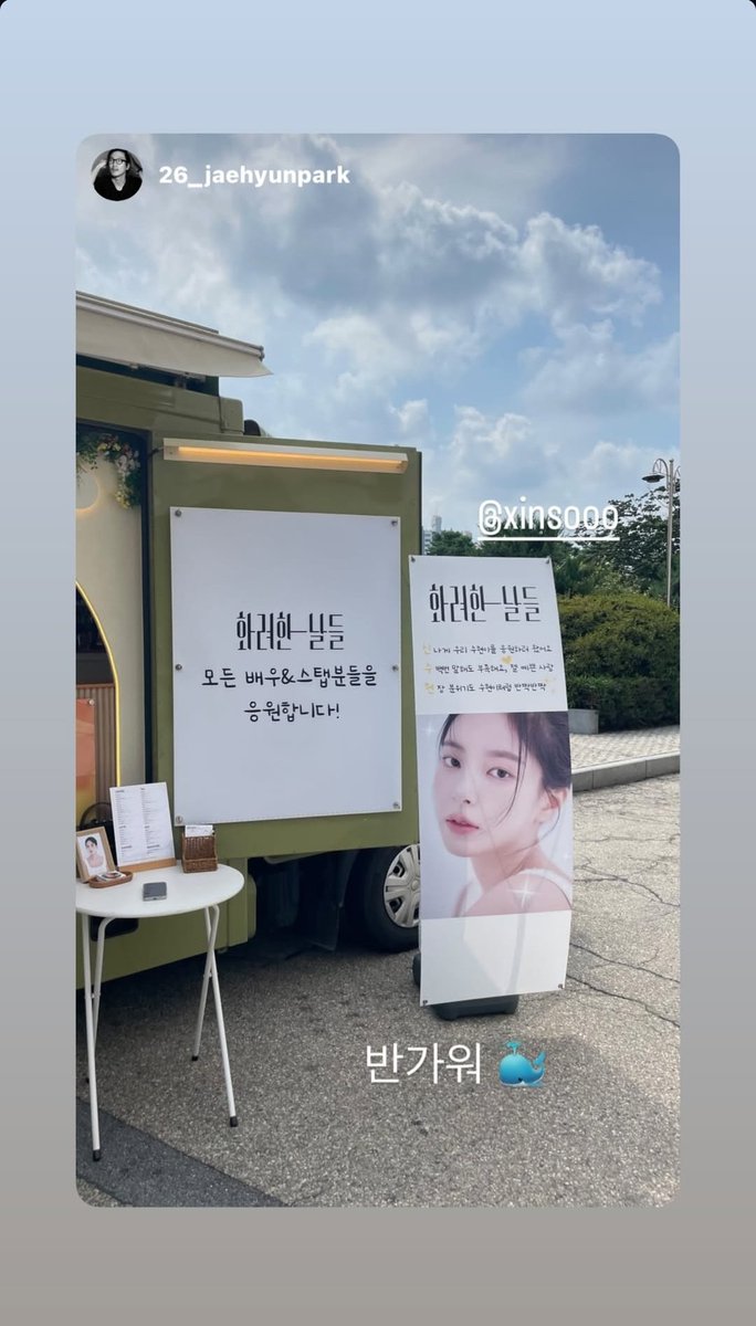 the9596_'s tweet image. 250828 xinsooo instagram story update!🐈‍⬛✨

#SHINSUHYUN #신수현 #xinsooo