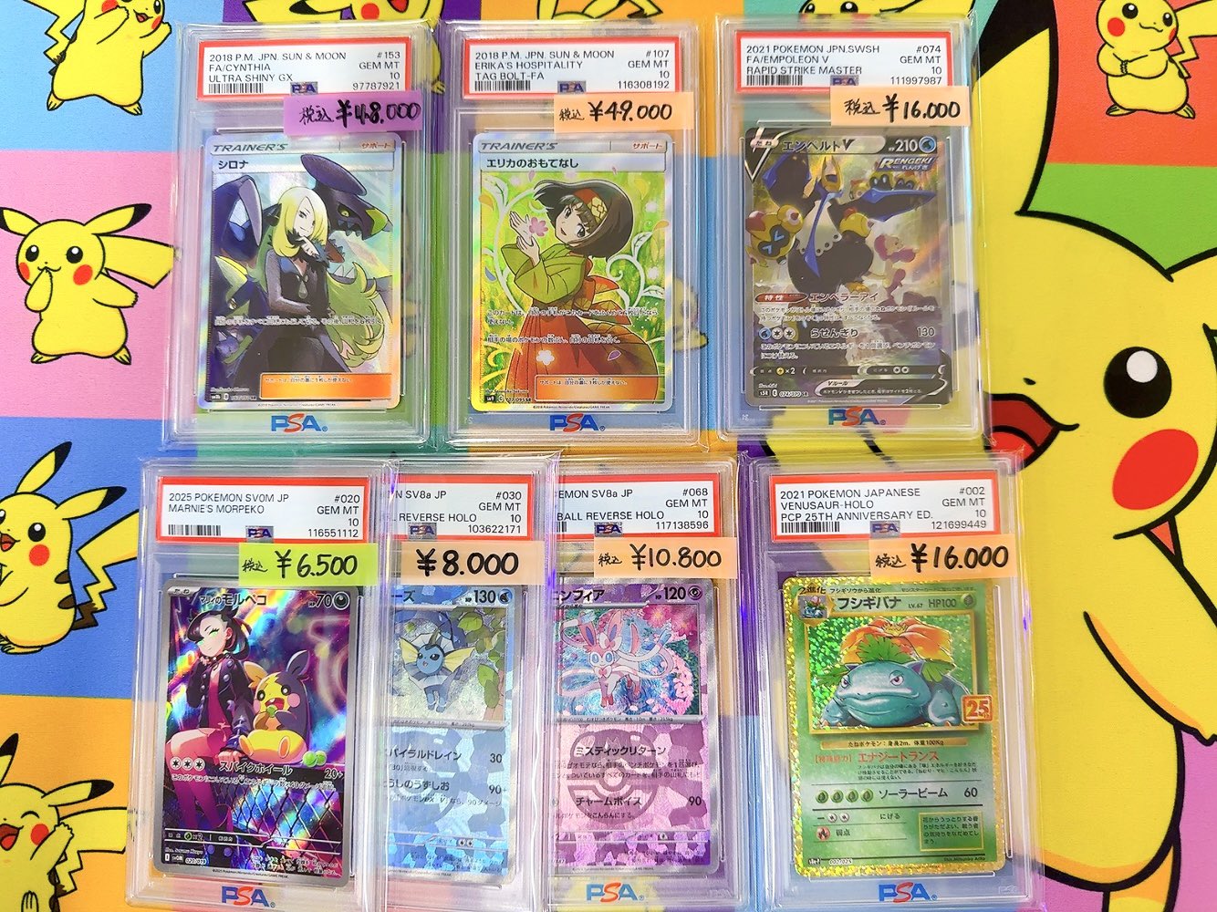 カードショップマスターズ@岐阜店⭐️バンダイ＆ポケカ公認ジム