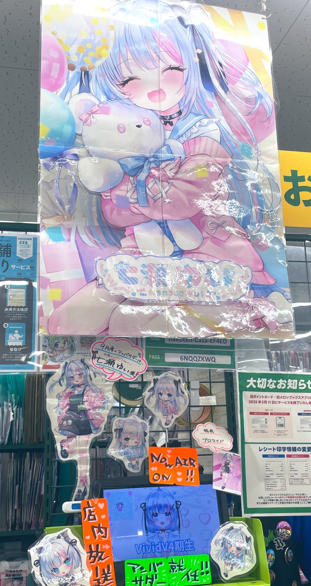 ❣️❣️びびらぶ様❣️❣️注文商品です❣️ びびっとV - Search / X