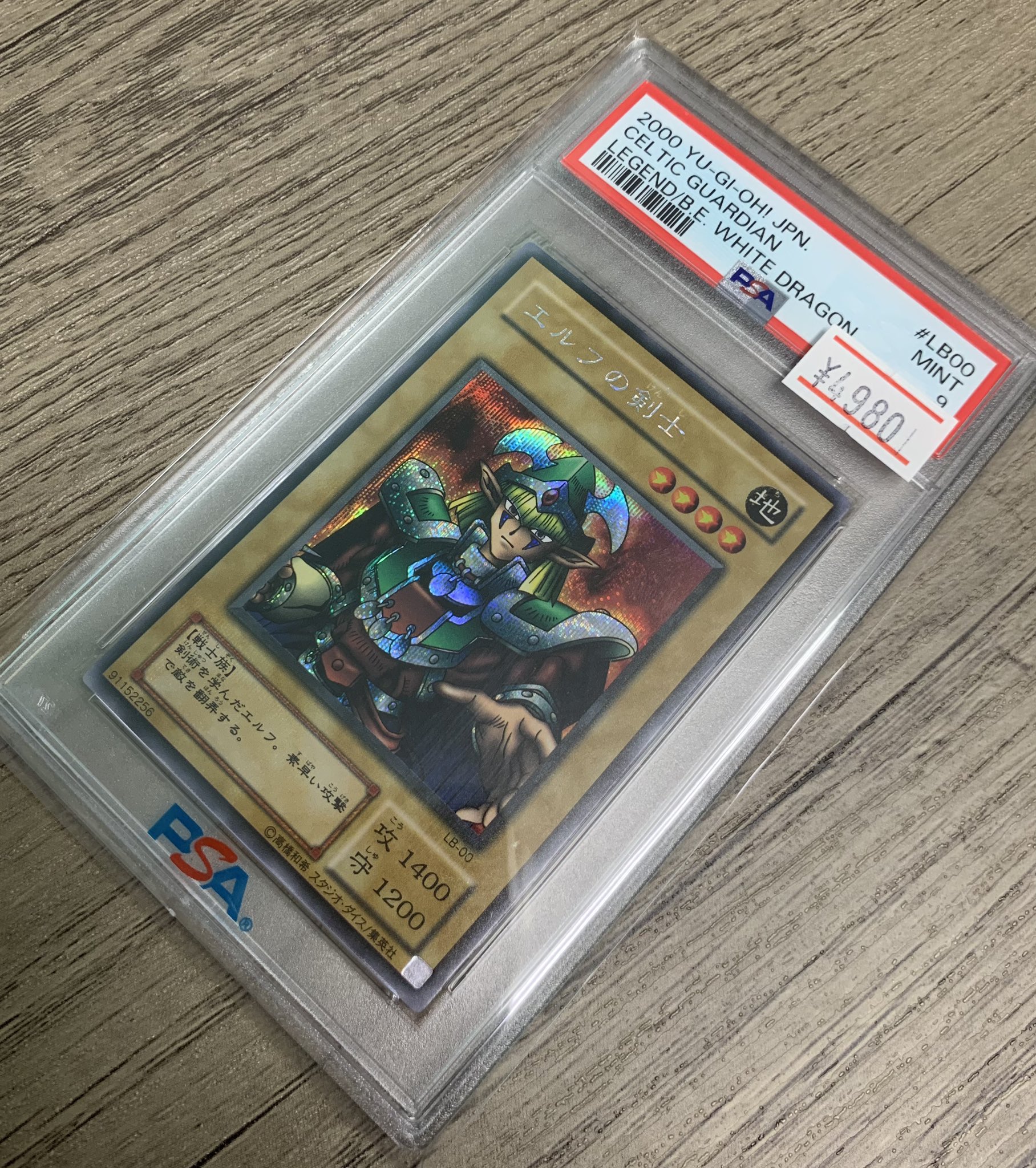 遊戯王 - トレカ店 宅配買取】遊戯王高価買取タイトル（4/29更新） | 【トレカ