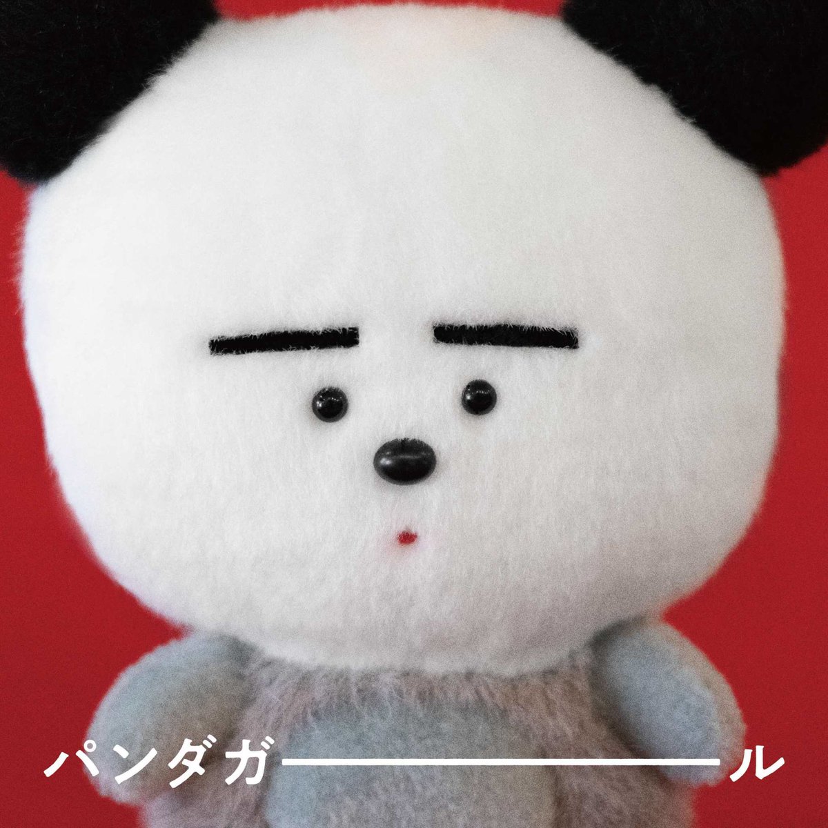 にしな (@nishina1998) / Posts / X