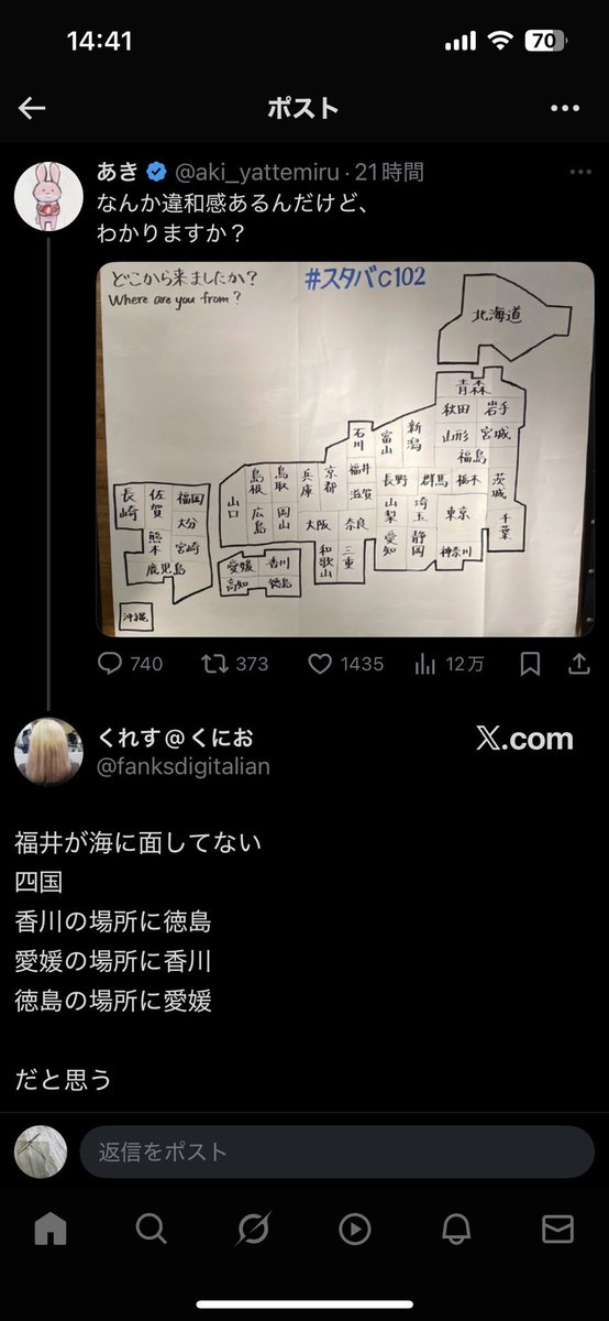 gimukyouiku_bot's tweet image. 