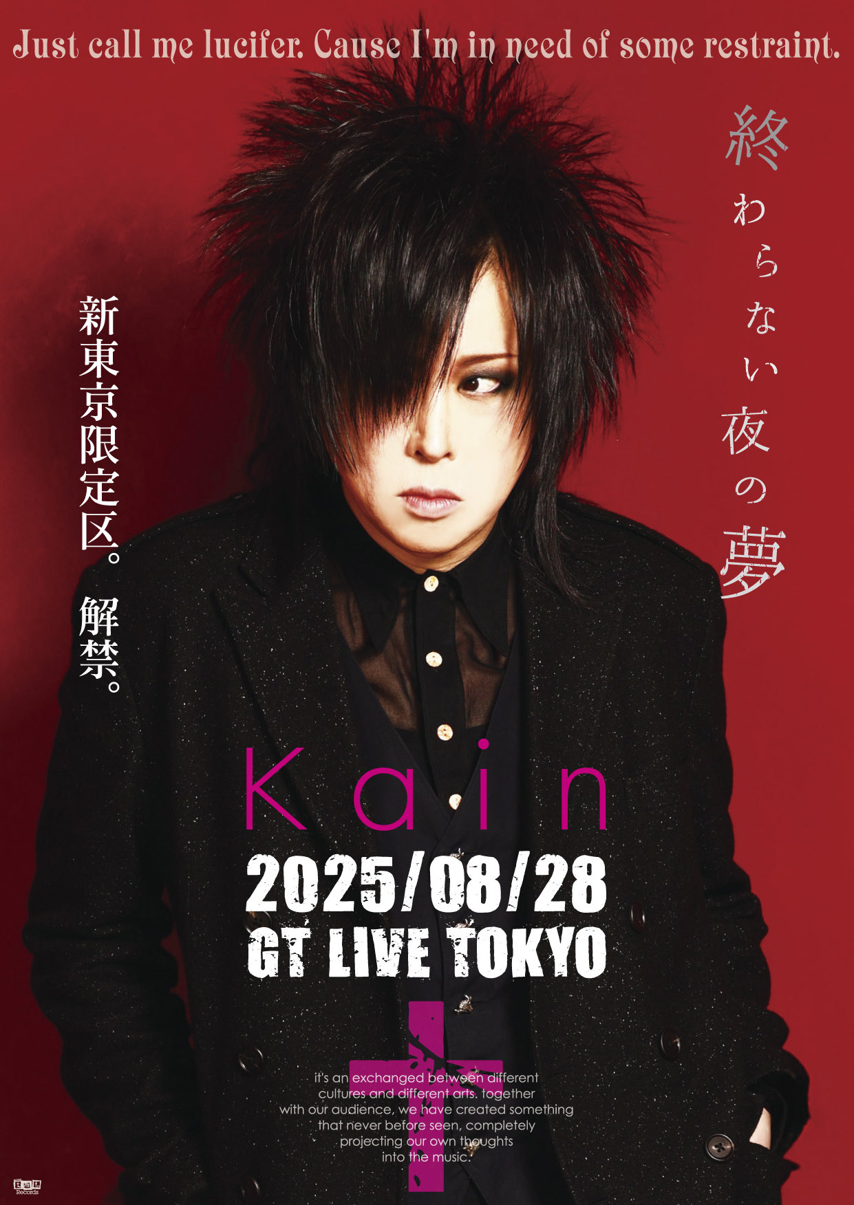 藤田幸也-YUKIYA-（D≒SIRE／JILS／Kαin） on X: 