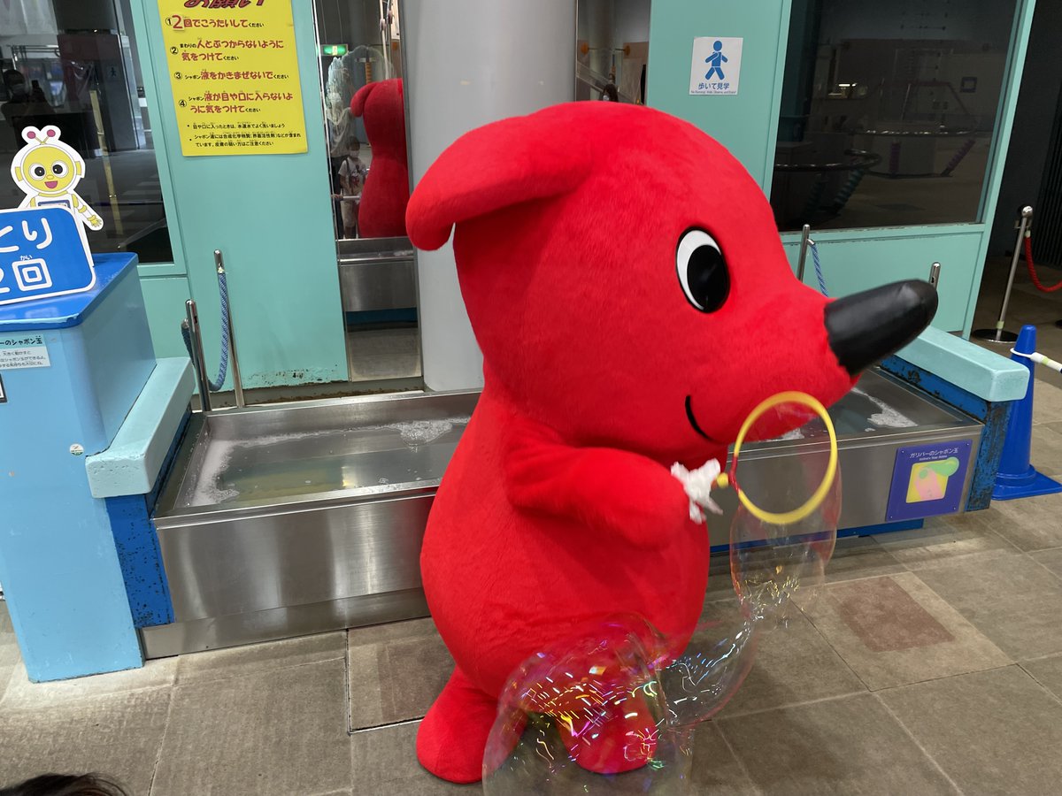 暑いときは建物内で遊べる＆学べる施設がおススメだね！市川市にある #現代産業科学館 はシャボン玉を楽しく作れたり、科学の色んな事が楽しく学べるコーナーがいっぱいで楽しい～～！
chiba-muse.or.jp/SCIENCE/