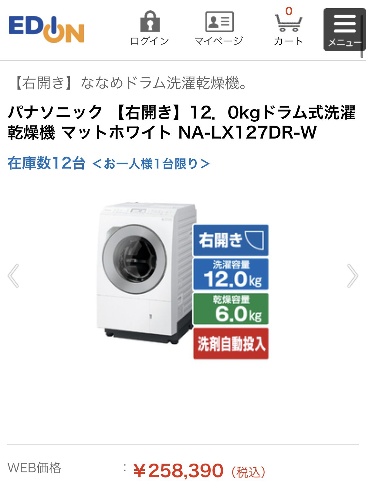 がすたま on X: 