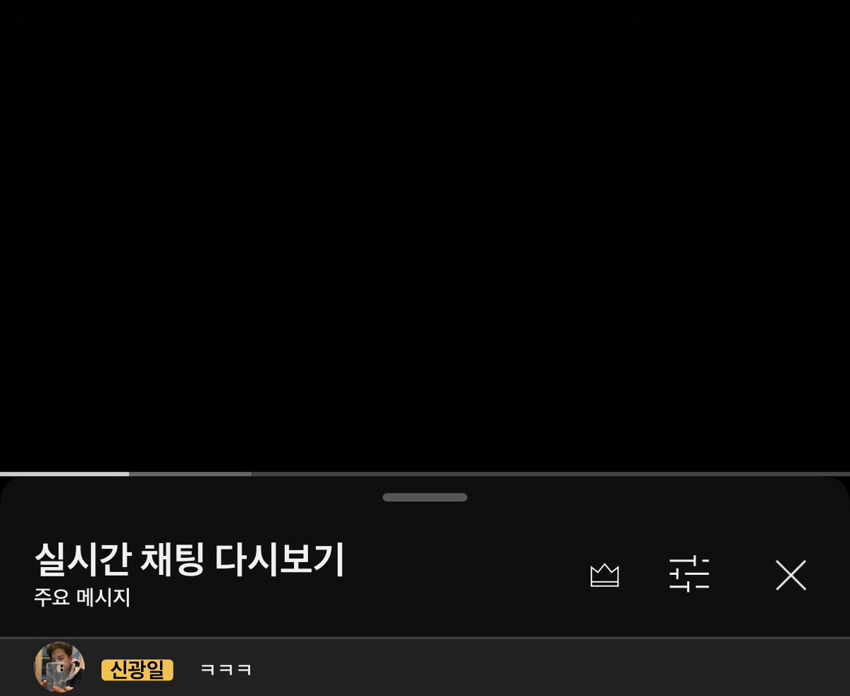 보고…싶…다… 보고싶…다