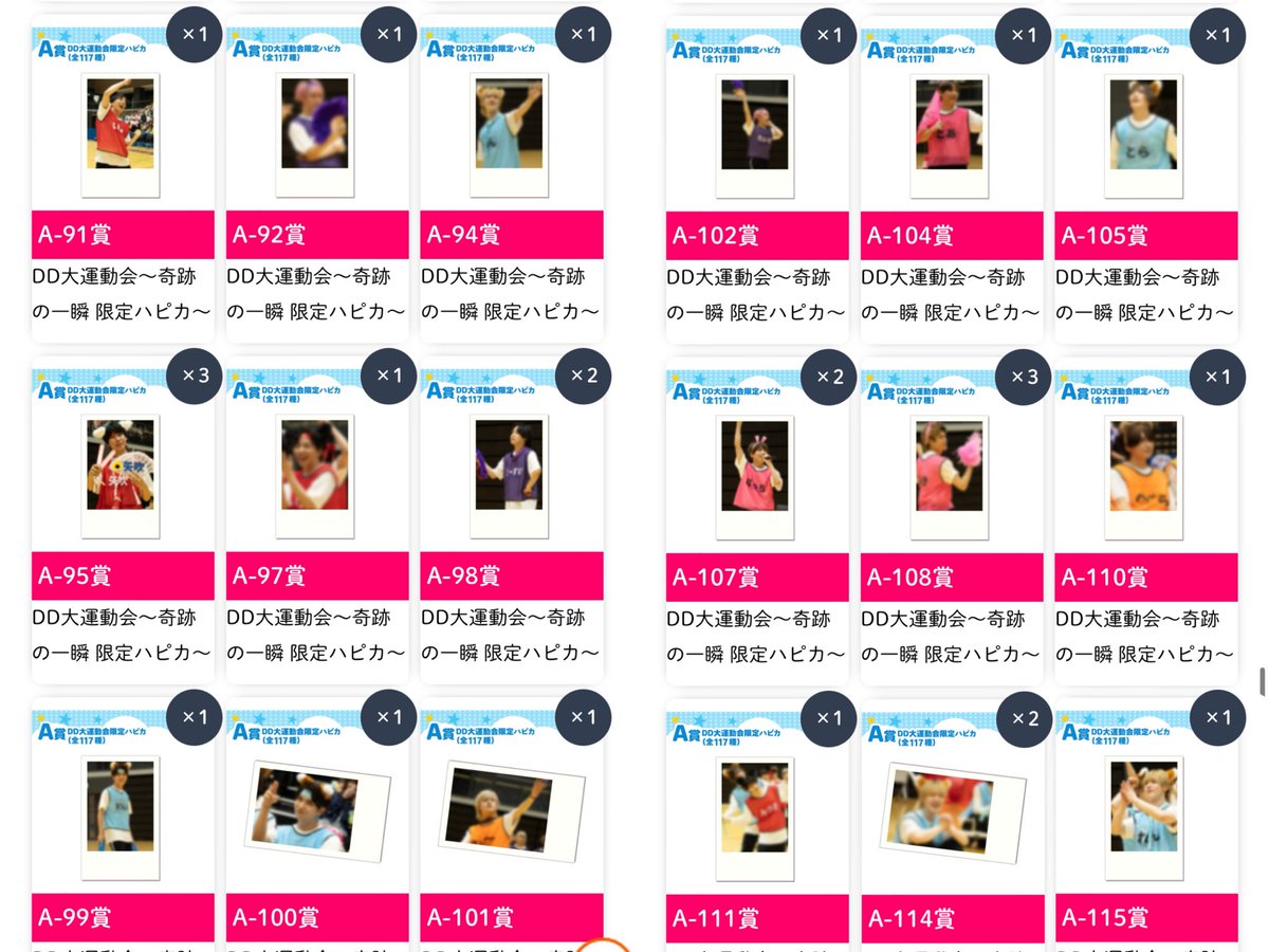 お取引♡ tweet media