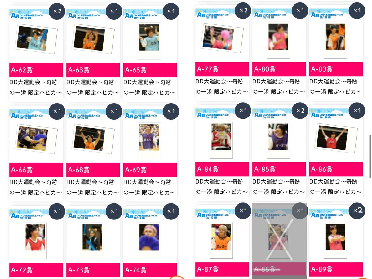 お取引♡ tweet media