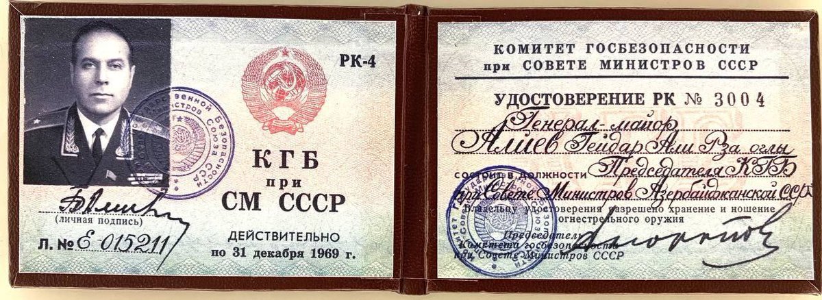 Хотелось бы напомнить господину  Алиеву, что его заявление про то, что СССР оккупировал Азербайджан не полное. 

Главным оккупантом Азербайджана в советские годы был Алиев.Т.е. его отец.Он был не последним человеком в политической жизни СССР. А то интересно получается:
