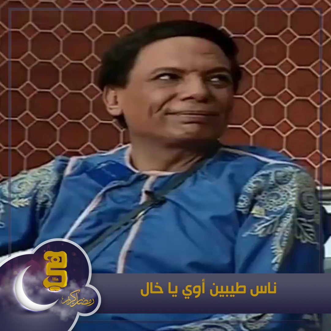 اشغلونا بموضوع سحب الجناسي عشان ما نلاحظ انه من وقت ايقاف مجلس الامة ما صار اي انجاز من الإنجازات الي كانوا يلومون مجلس الامة بعدم تحقيقها…
و المشكلة بعد كل هذا وايد من الشعب الطيّب الفقيّر المطعّم الي لابس ماسك😷 ليلحين مصدّق ان المشكلة هي مجلس الامة!🙄