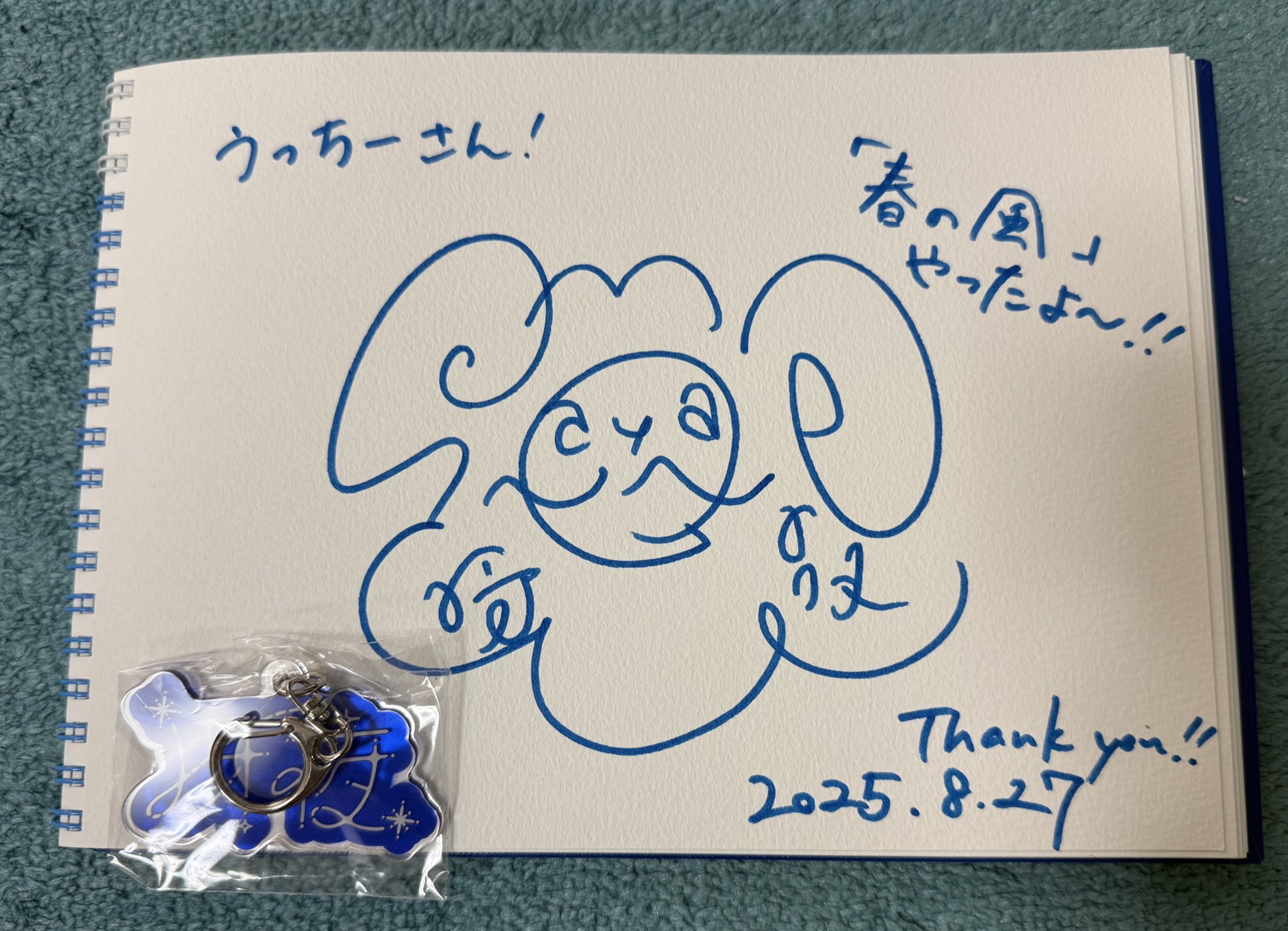 ♡うぱ♡ I LOVE 