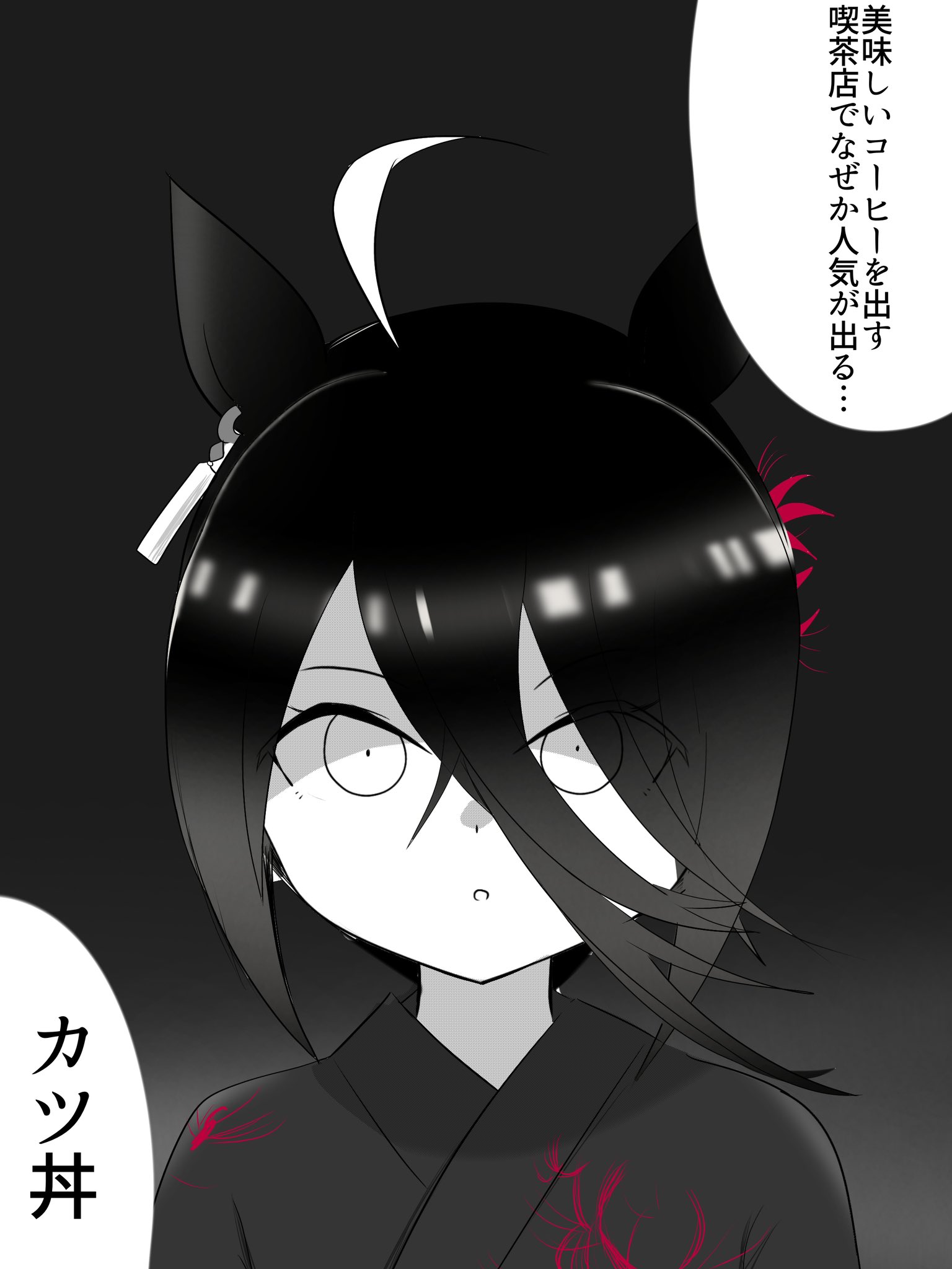 ツナノ (@dekamotorasix66) / X