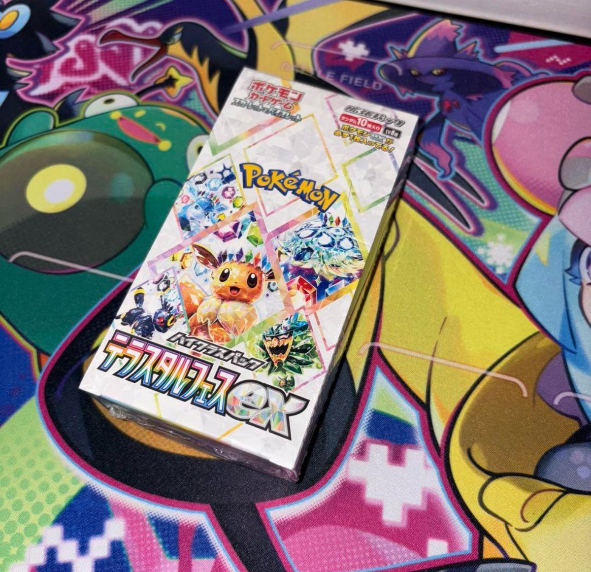 えりか@ぽけか。 tweet media