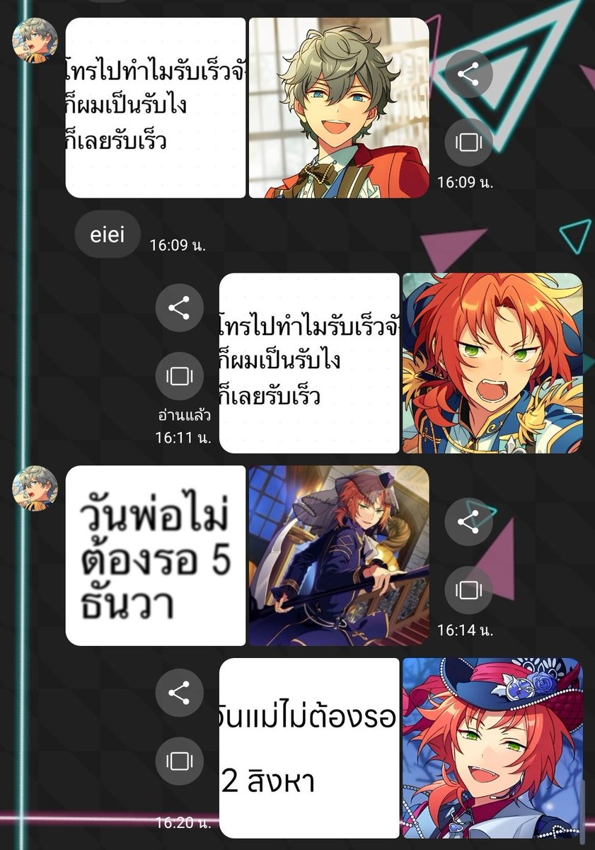 ไรแก่