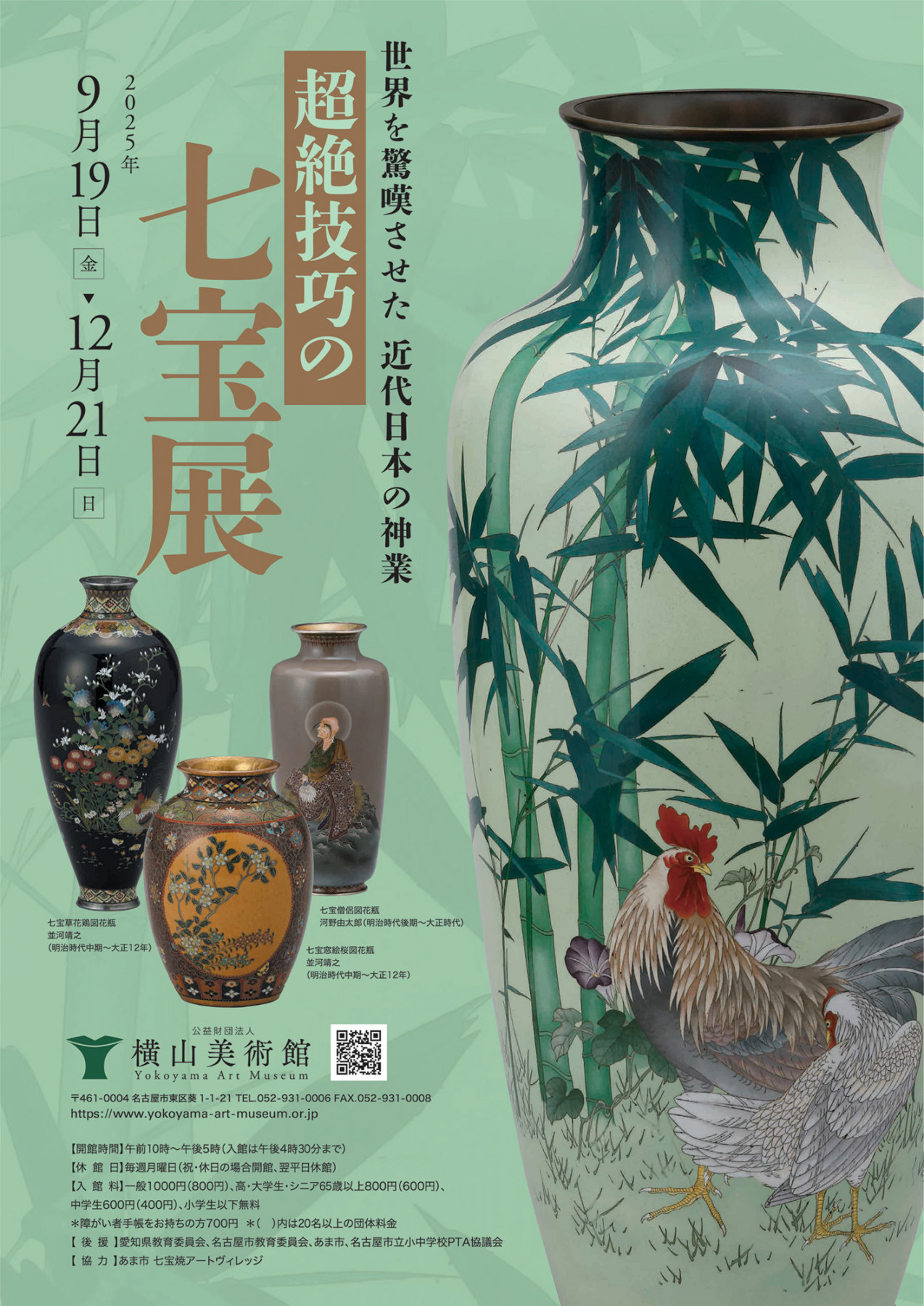 天然薬王石中国将棋   現代工芸品  美術品 置物 天然薬王石中国将棋 現代工芸品 美術品 置物 - メルカリ