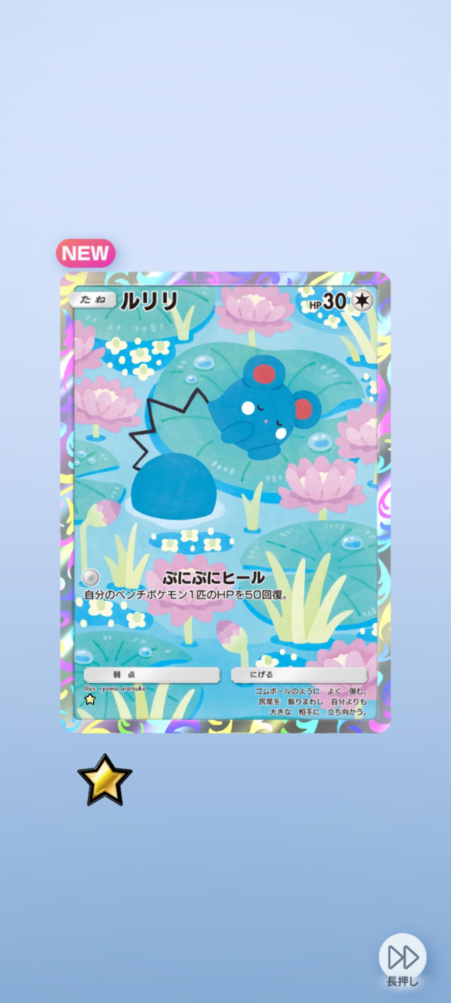 成増@ポケモンGO大分 on X: 