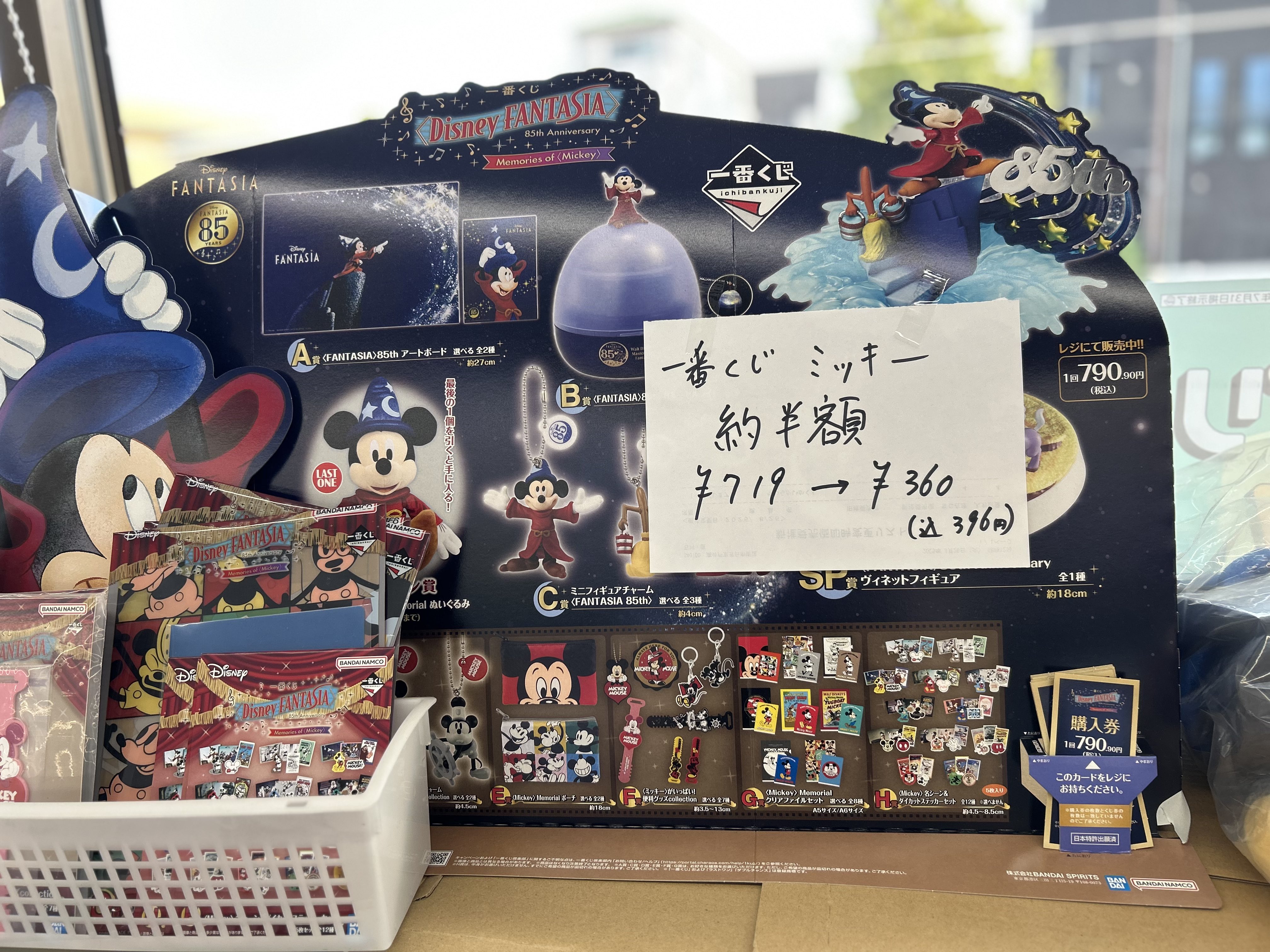 必殺値下げ ドデカぬいぐるみ ナカムラさん 栗岡 on X: 