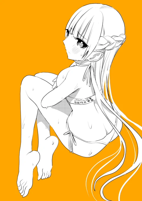 本日は汗の日だそうです 本日発売のヤングジャンプ にて バツハレ162話!掲載! #バツハレ よろしくお願いいたします!