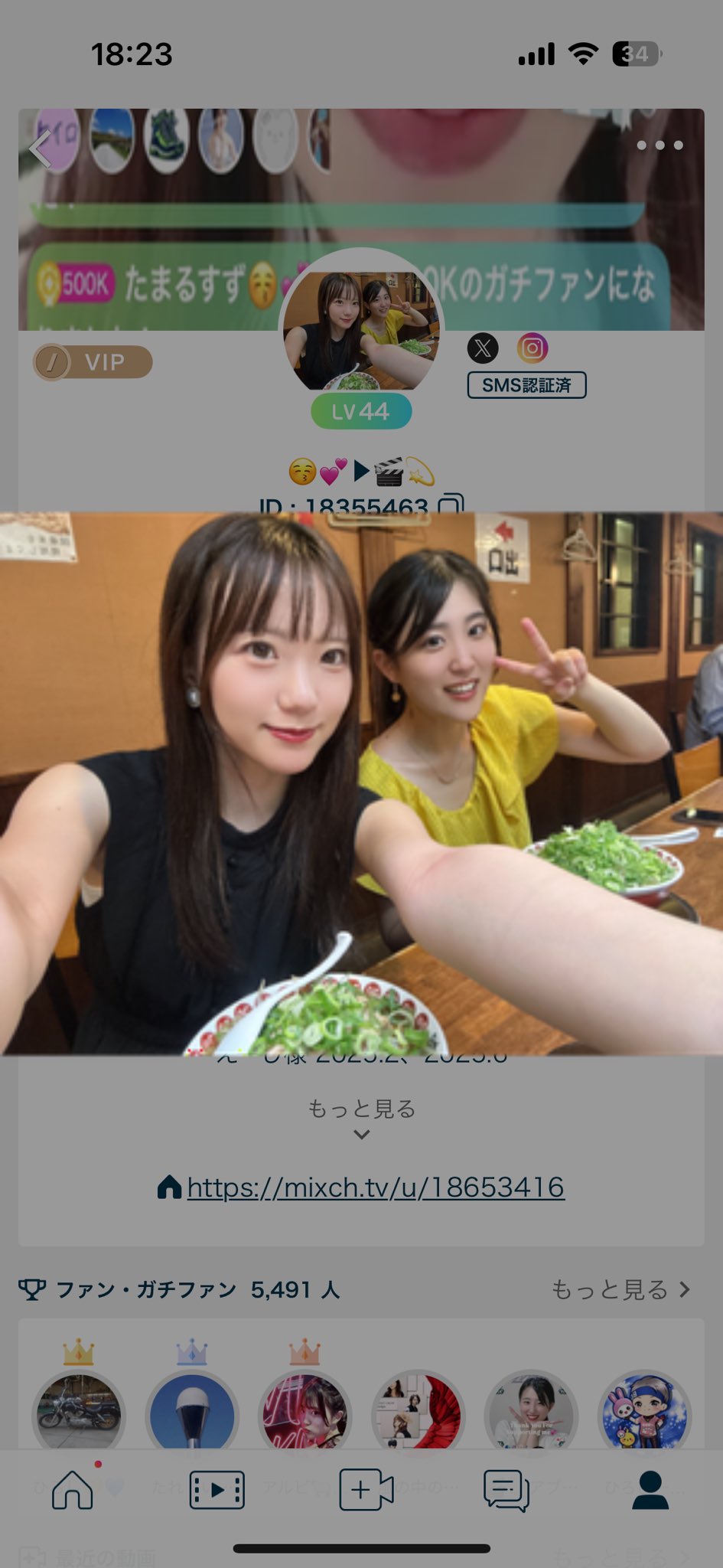 momochan コメント大歓迎ページ めろん🍈🍭 on X: 
