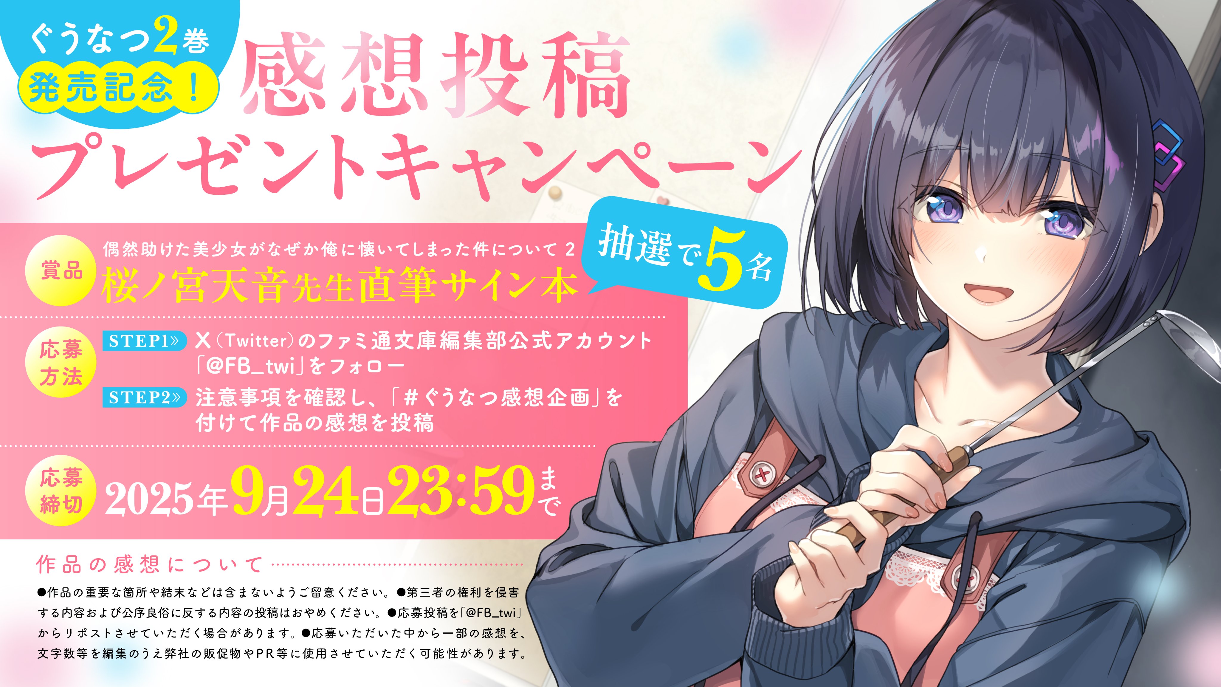 ◎2.3月新刊◎❖❖(全23冊)専用出品⑲❖❖ 3cmゆうパケット2点のみ対応】童話の宝石-グリム- ポストカード