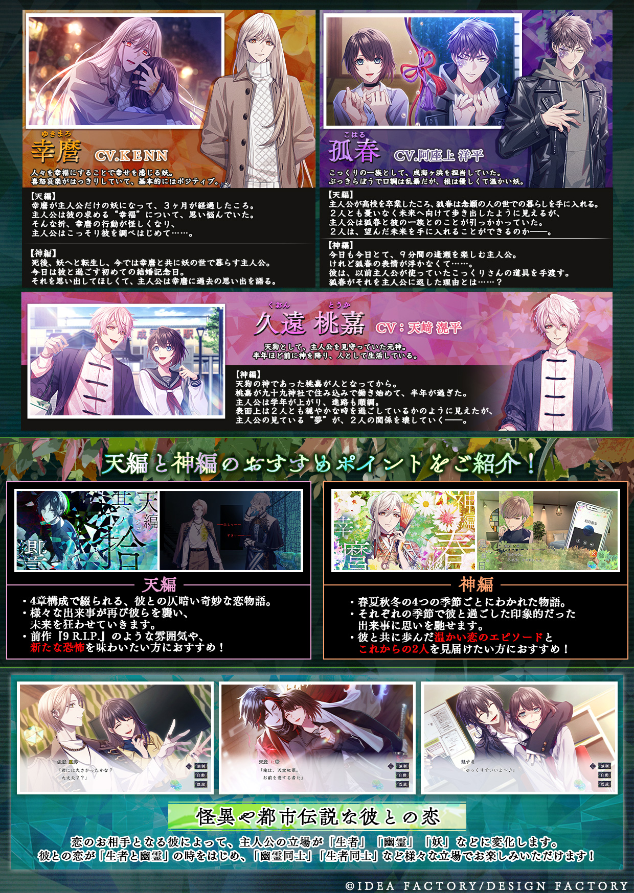 公式】オトメイト on X: 