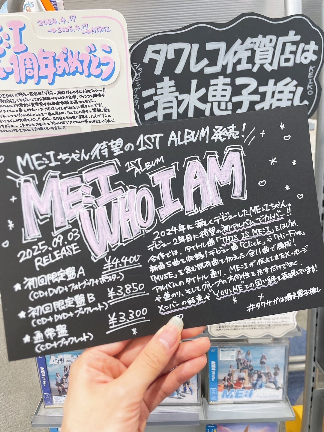 タワーレコード佐賀店 on X: 