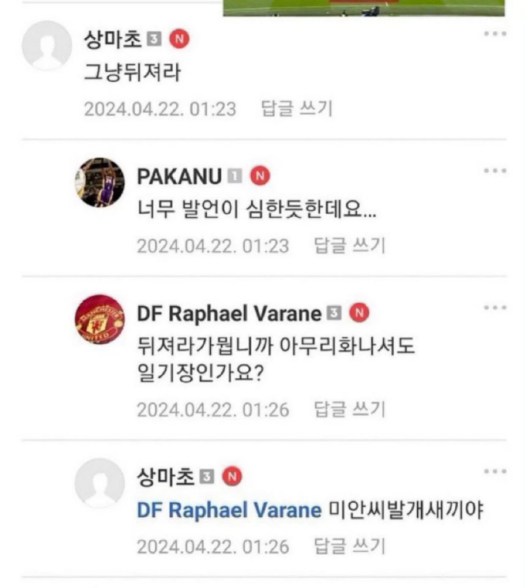 밈카이브 (@m1mchive) on Twitter photo 