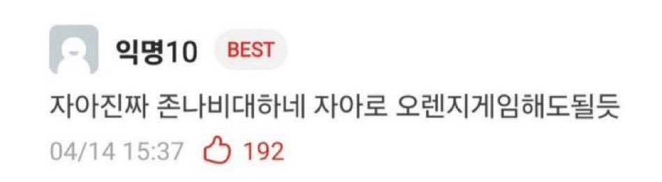 밈카이브 (@m1mchive) on Twitter photo 