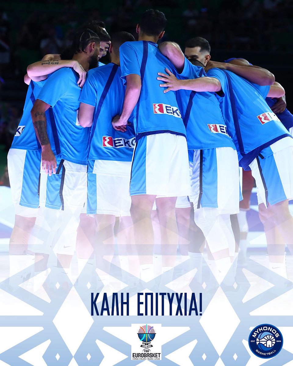 Let’s Go 💙🏀
#teamhellas
#pantadipla
#eurobasket2025 
#HellasBasketball