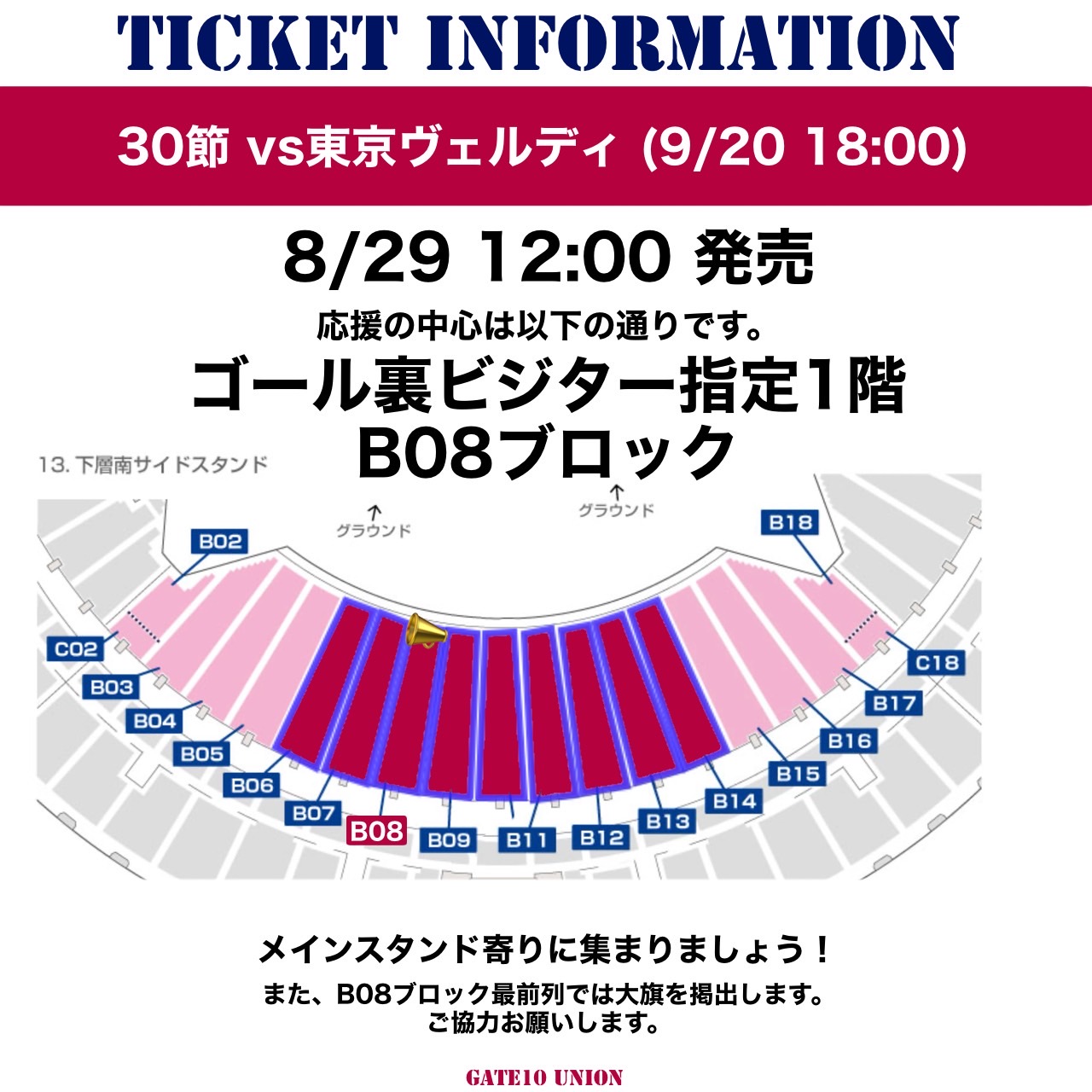 GATE10 UNION on X: 