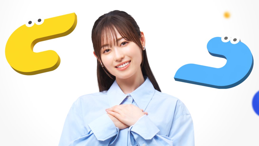 福原遥スタッフ《公式》 on X: 
