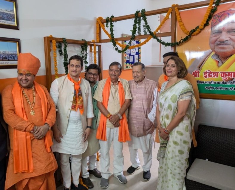 आदरणीय इंद्रेश कुमार जी राष्ट्रीय स्वयंसेवक संघ सदस्य राष्ट्रीय कार्यकारिणी द्वारा हिमालय परिवार के पश्चिम क्षेत्र का उद्घाटन आज गाजियाबाद में अपने कार्यक्रमों द्वारा किया गया**हरि किशोर तिवारी