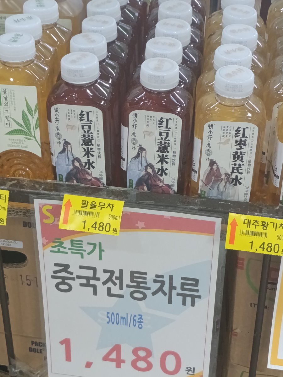 한왕 tweet media
