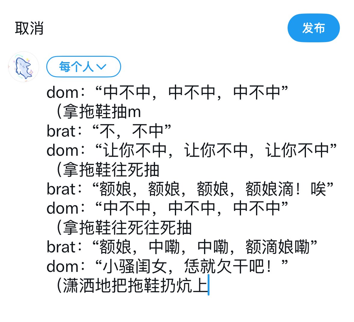 绒松松‎ •᷄ࡇ•᷅ ಣ tweet media