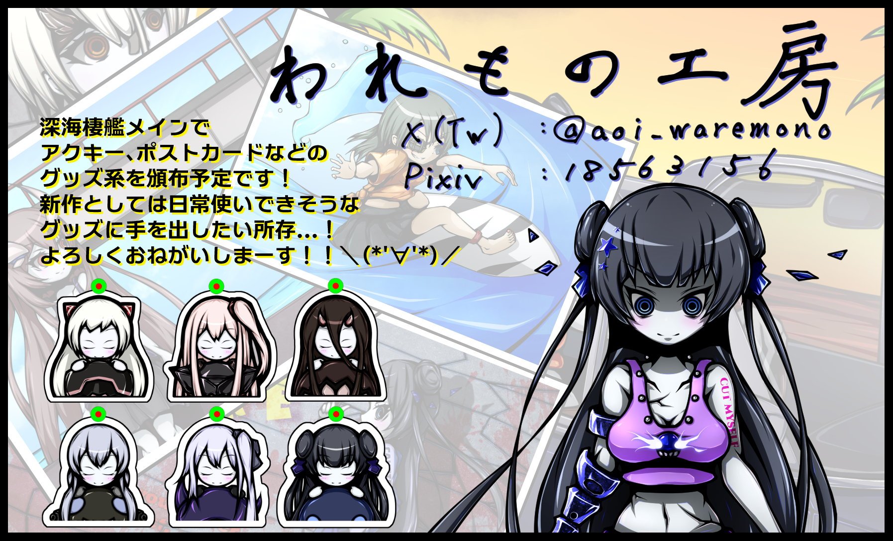 アオイページ 青木産業 椿モデル ATENEO アテネオ 安全靴 高所作業靴 本革JIS