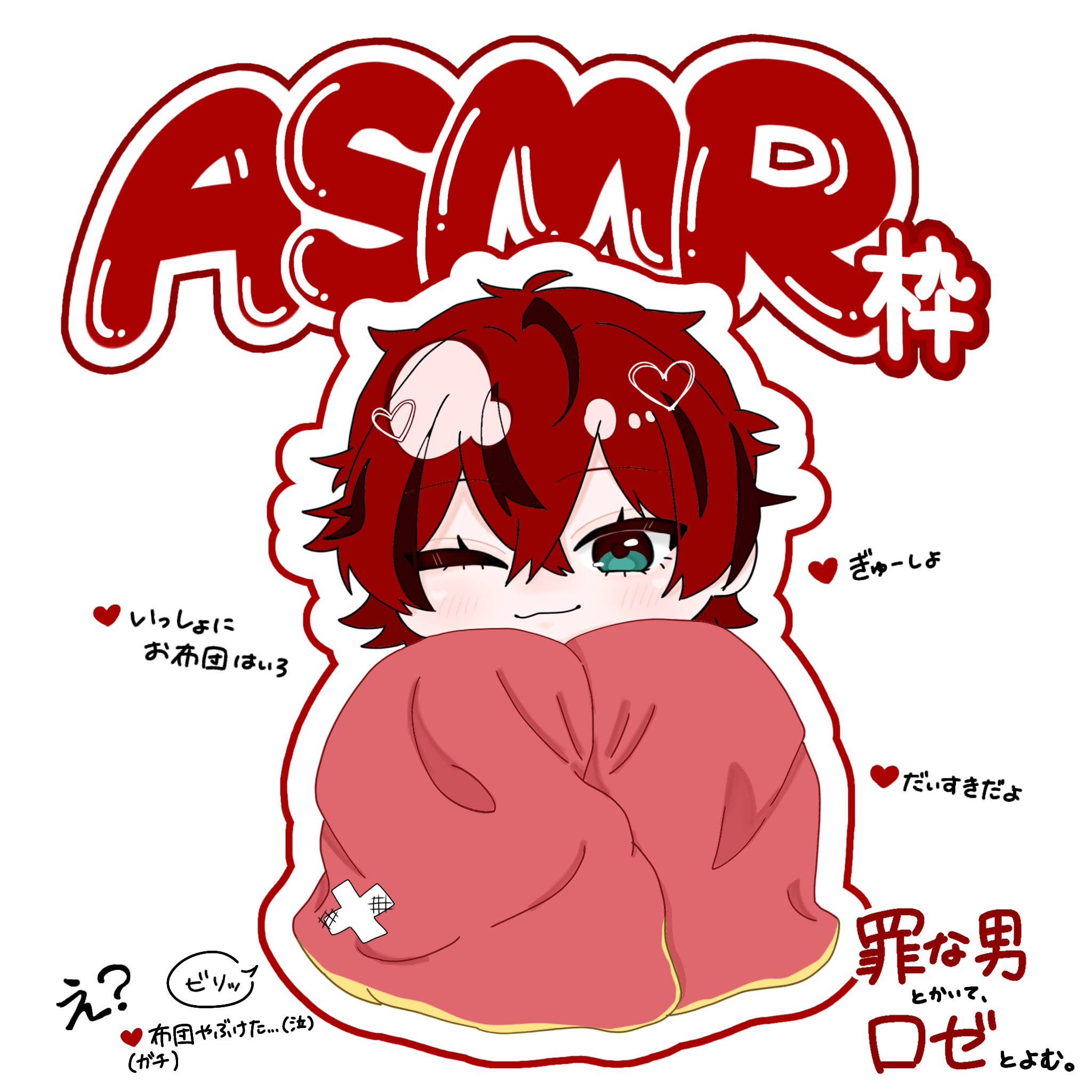 ロゼ君ページ bLmuE3ah_200x200.jpg