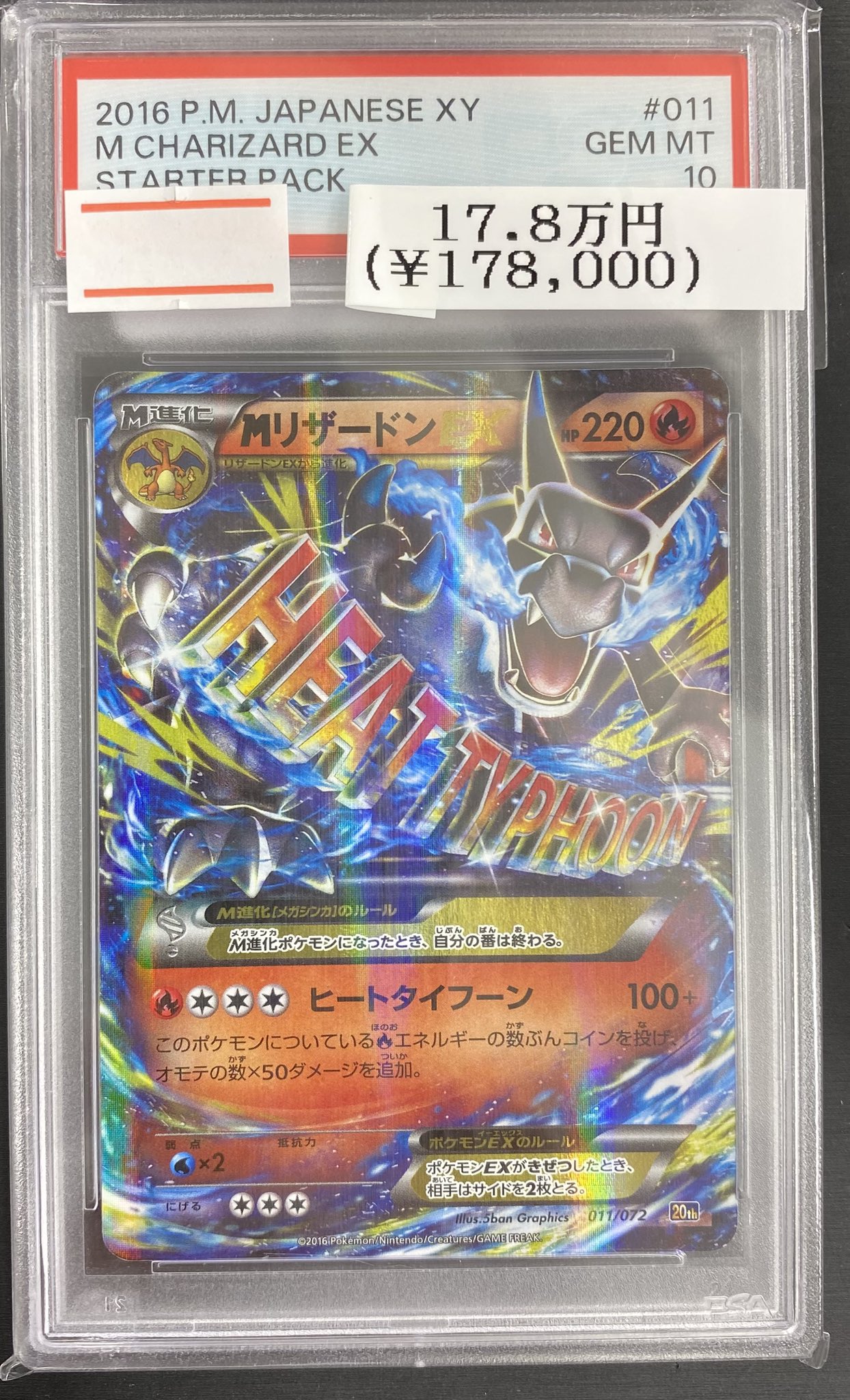 magi新宿西口店【カードショップ】【TCGshop】 on X: 