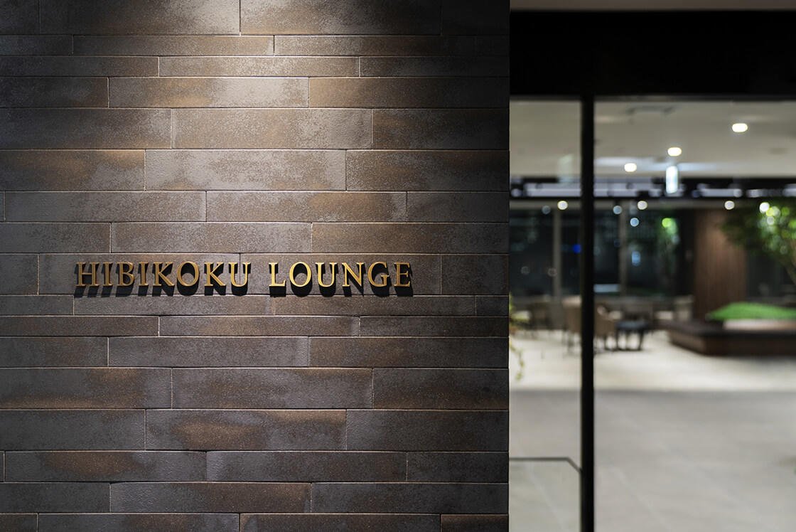 A Welcome Party for the 2025 Daiwa Scholars will be held by the Japan-British Society Junior Group on 3 October at the Hibikoku Lounge

More details here: japanbritishsociety.or.jp/en/events/welc…