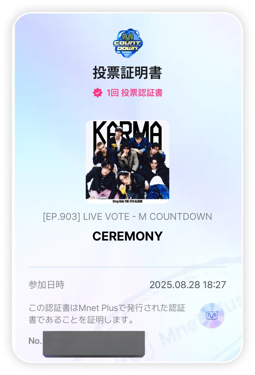 仕事の合間をぬってライブ投票できた〜🗳