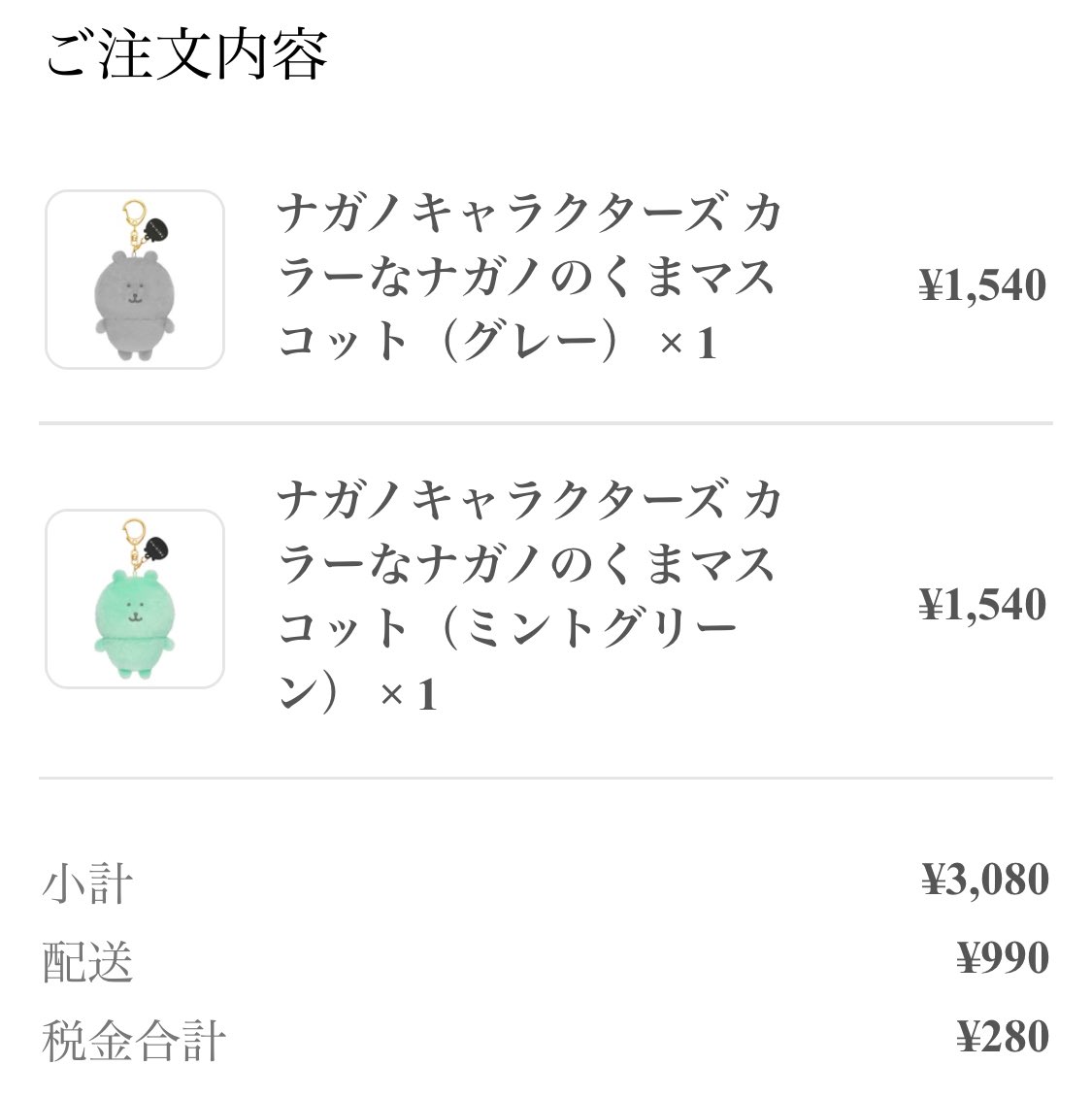 ぱぐわれ tweet media