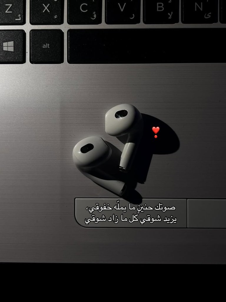 #وهج_الظهيره