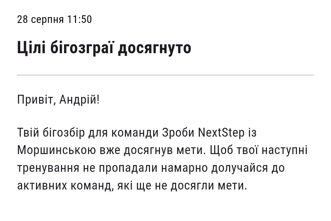 55 не так і погано