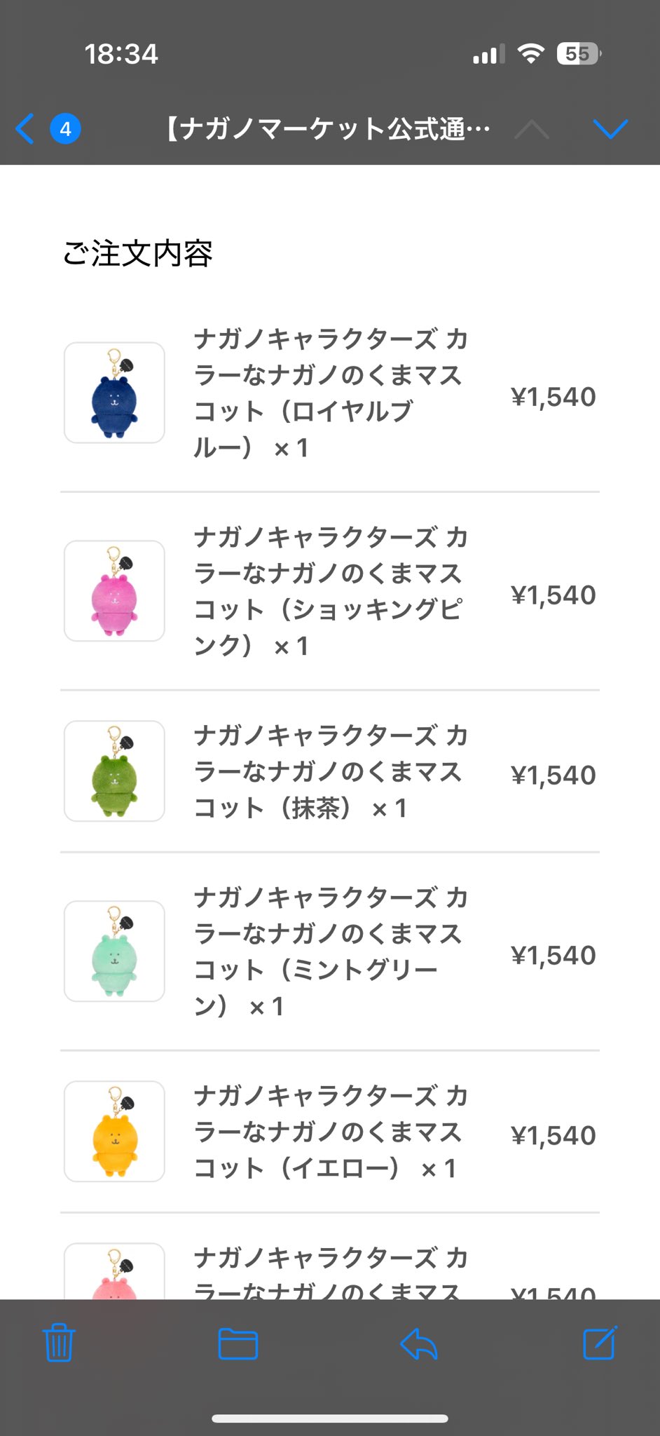 Souchan ※他の方はご購入をお控え願います。 🥘🎽おぞうに🐧🥘 on X: 