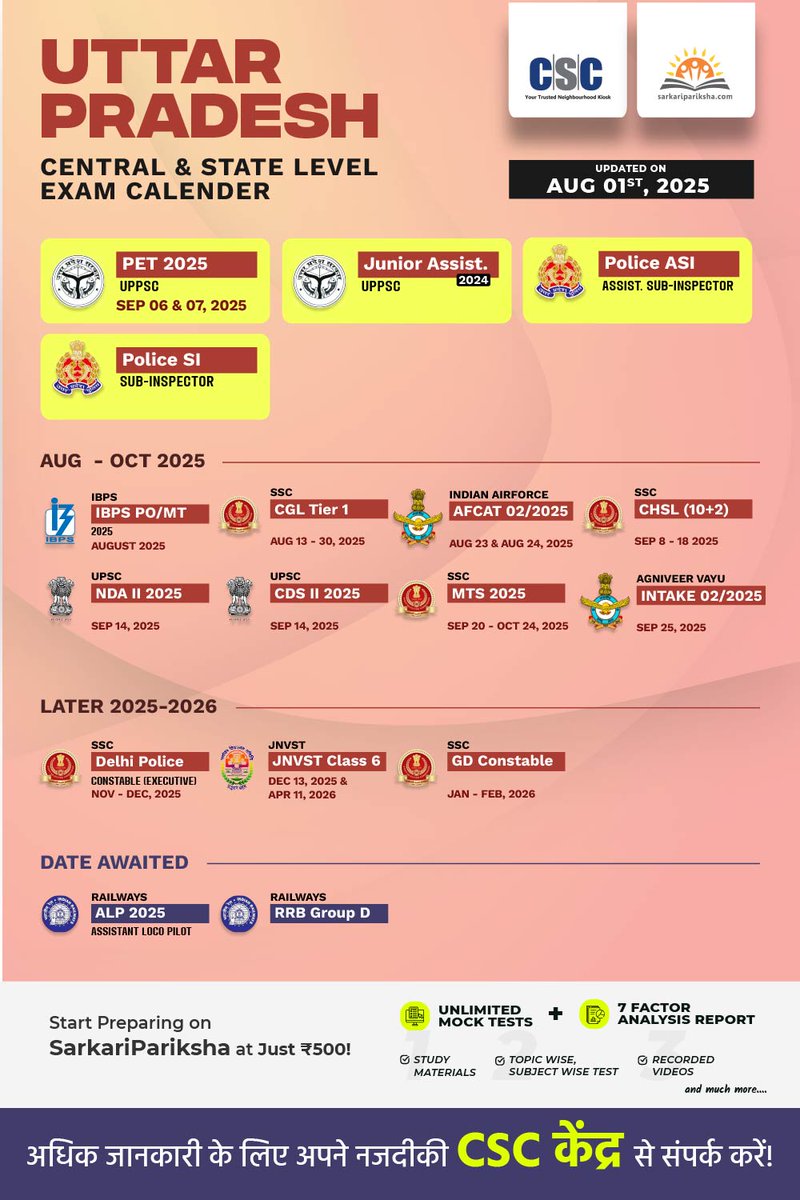 CSCegov_'s tweet image. Sarkari Pariksha Mega Reachout Drive - 25th to 31st August...
Register now through the Digital Seva Portal👉 digitalseva.csc.gov.in
More Registration, More Commission!!
#CSC #CSCAcademy #SarkariPariksha #StateExam #CentralExam #ExamPreparation #CSC #CareerDevelopment…
