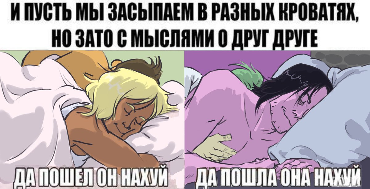 good3883353's tweet photo. And even if we fall asleep in different beds, at least with thoughts of each other

Yeah, fuck him
Yeah, fuck her

#Boxman #professorvenomous #Okko #okkoletsbeheroes #carol   #mrgar https://t.co/81mXbwd3Ec